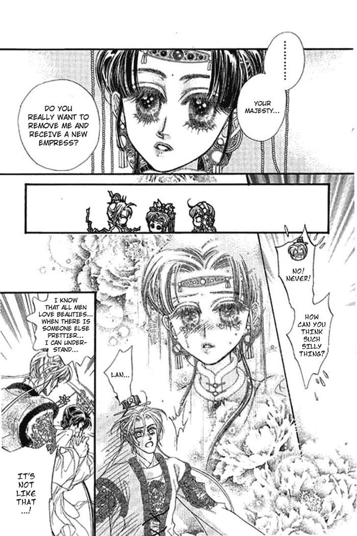Li Ren Man Vol. 1 Ch. 1.5 第18页