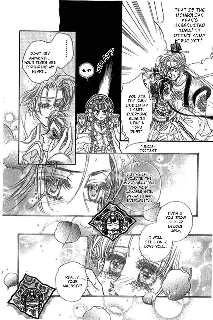 Li Ren Man Vol. 1 Ch. 1.5 第19页