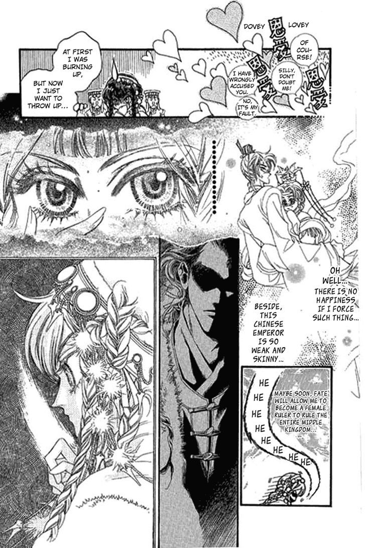 Li Ren Man Vol. 1 Ch. 1.5 第20页