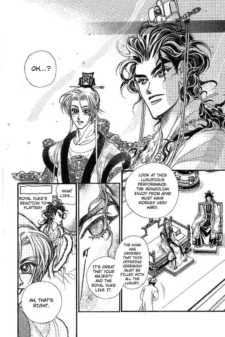 Li Ren Man Vol. 1 Ch. 1.5 第3页