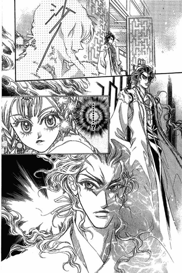 Li Ren Man Vol. 1 Ch. 1.5 第21页