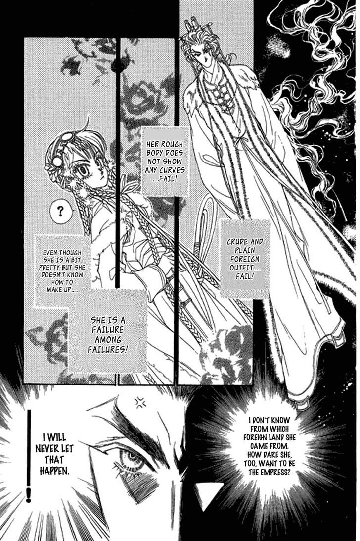 Li Ren Man Vol. 1 Ch. 1.5 第22页