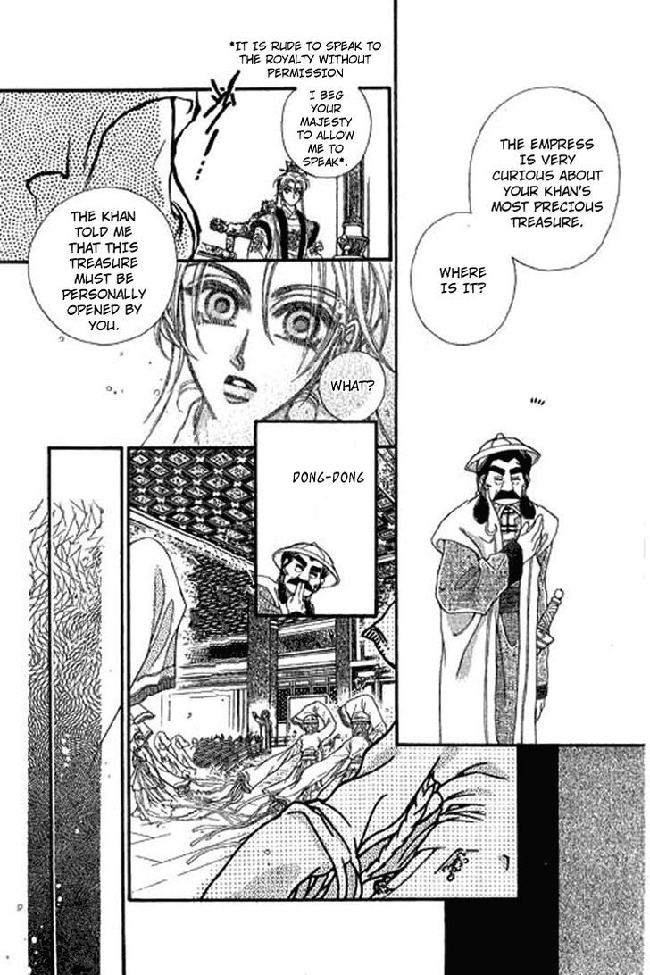 Li Ren Man Vol. 1 Ch. 1.5 第4页
