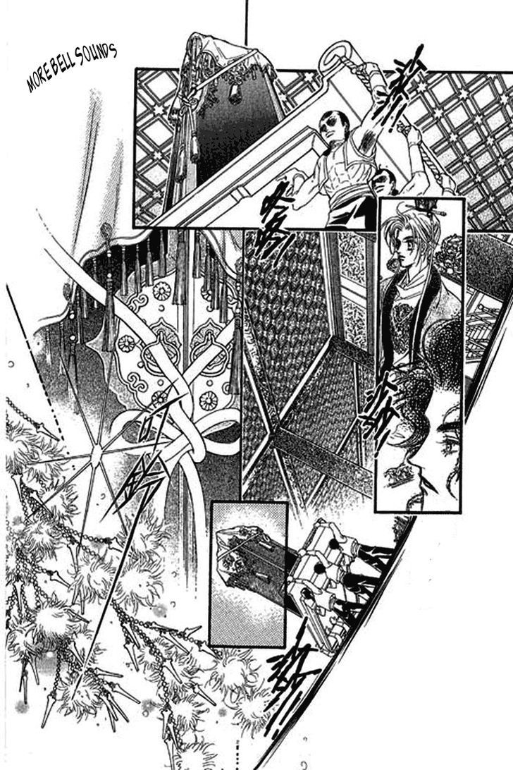 Li Ren Man Vol. 1 Ch. 1.5 第5页