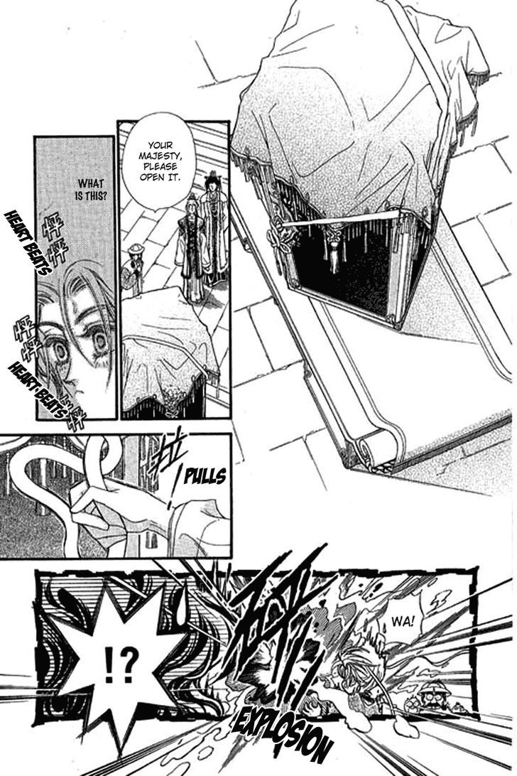 Li Ren Man Vol. 1 Ch. 1.5 第6页
