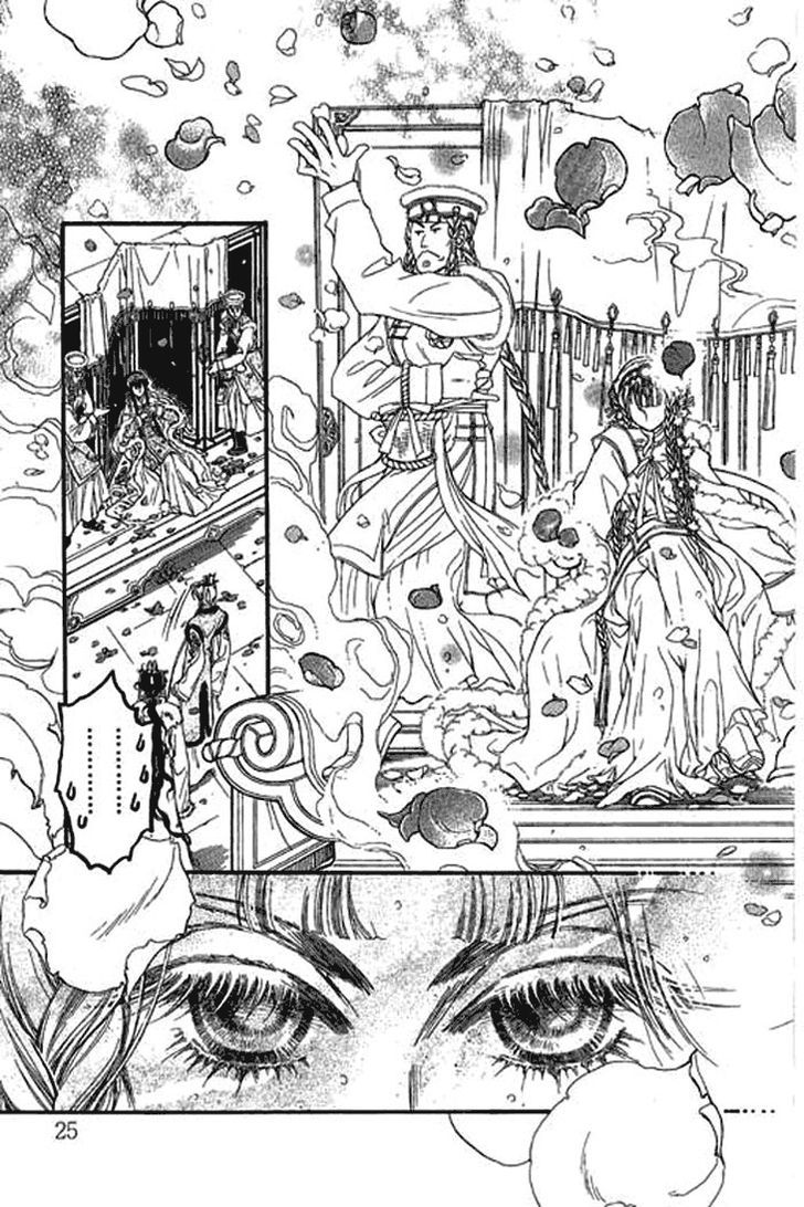 Li Ren Man Vol. 1 Ch. 1.5 第8页