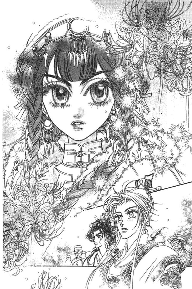 Li Ren Man Vol. 1 Ch. 1.5 第9页