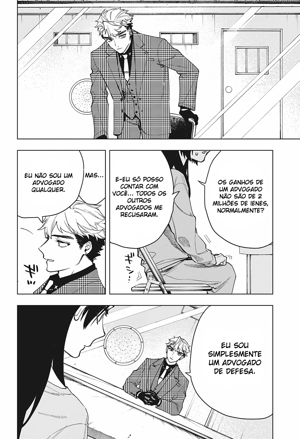Engan no Cyclops Oneshot 第15页