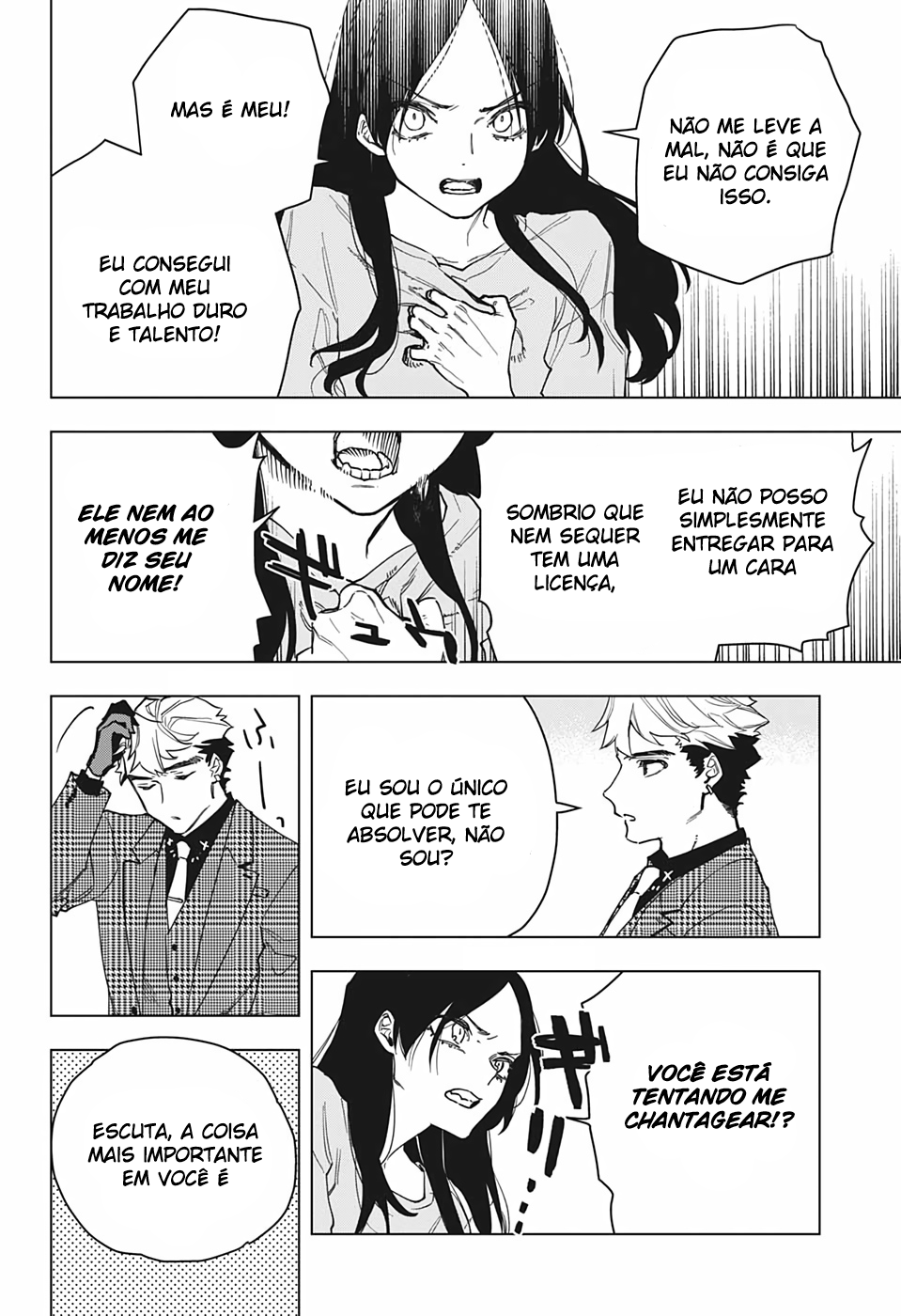 Engan no Cyclops Oneshot 第19页