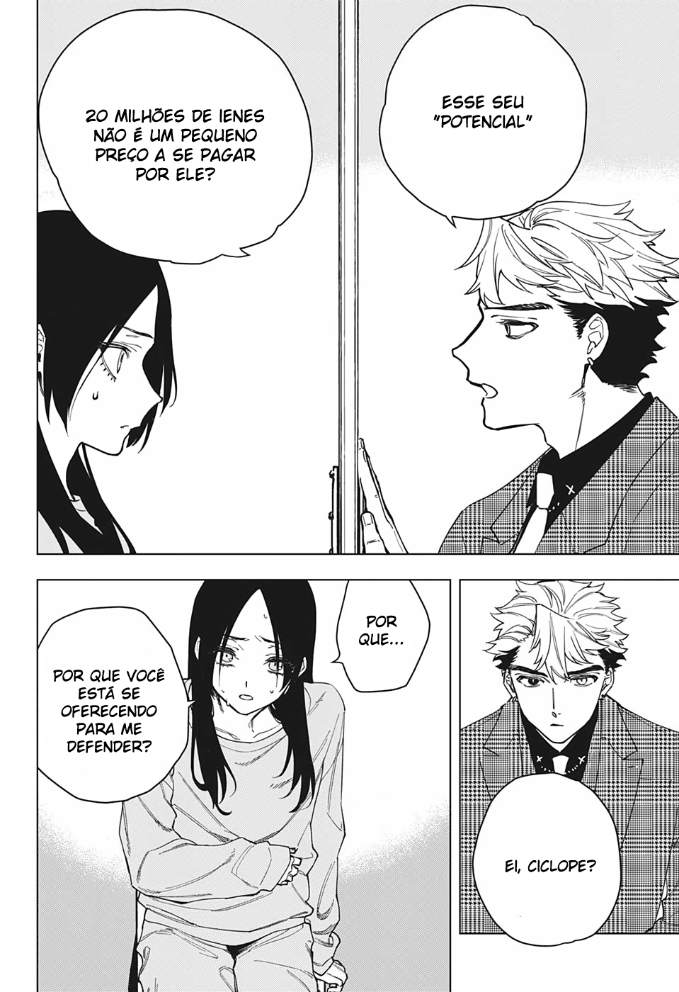 Engan no Cyclops Oneshot 第21页