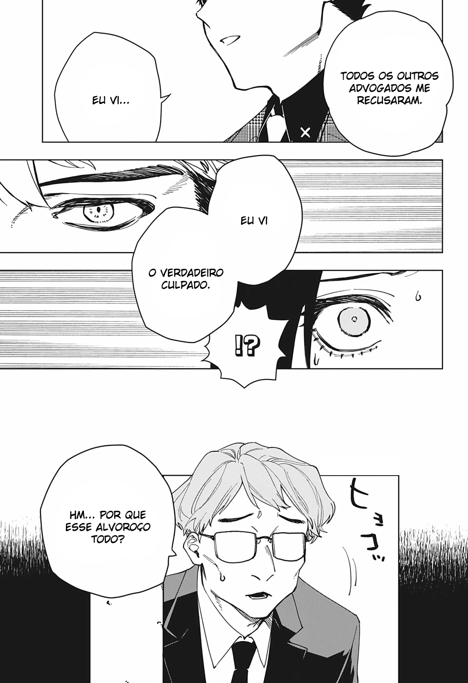 Engan no Cyclops Oneshot 第22页