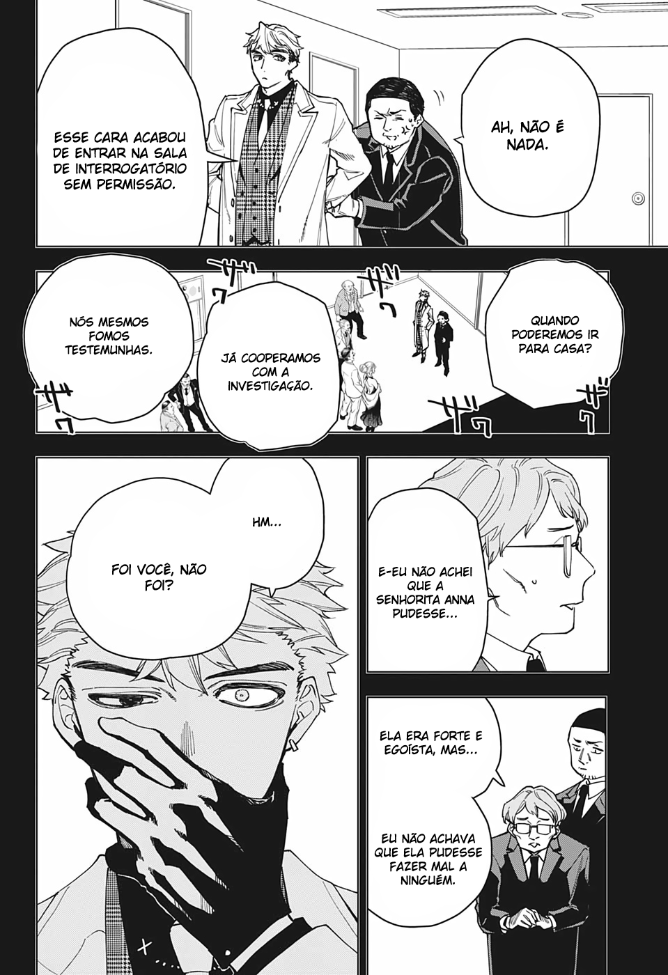 Engan no Cyclops Oneshot 第23页