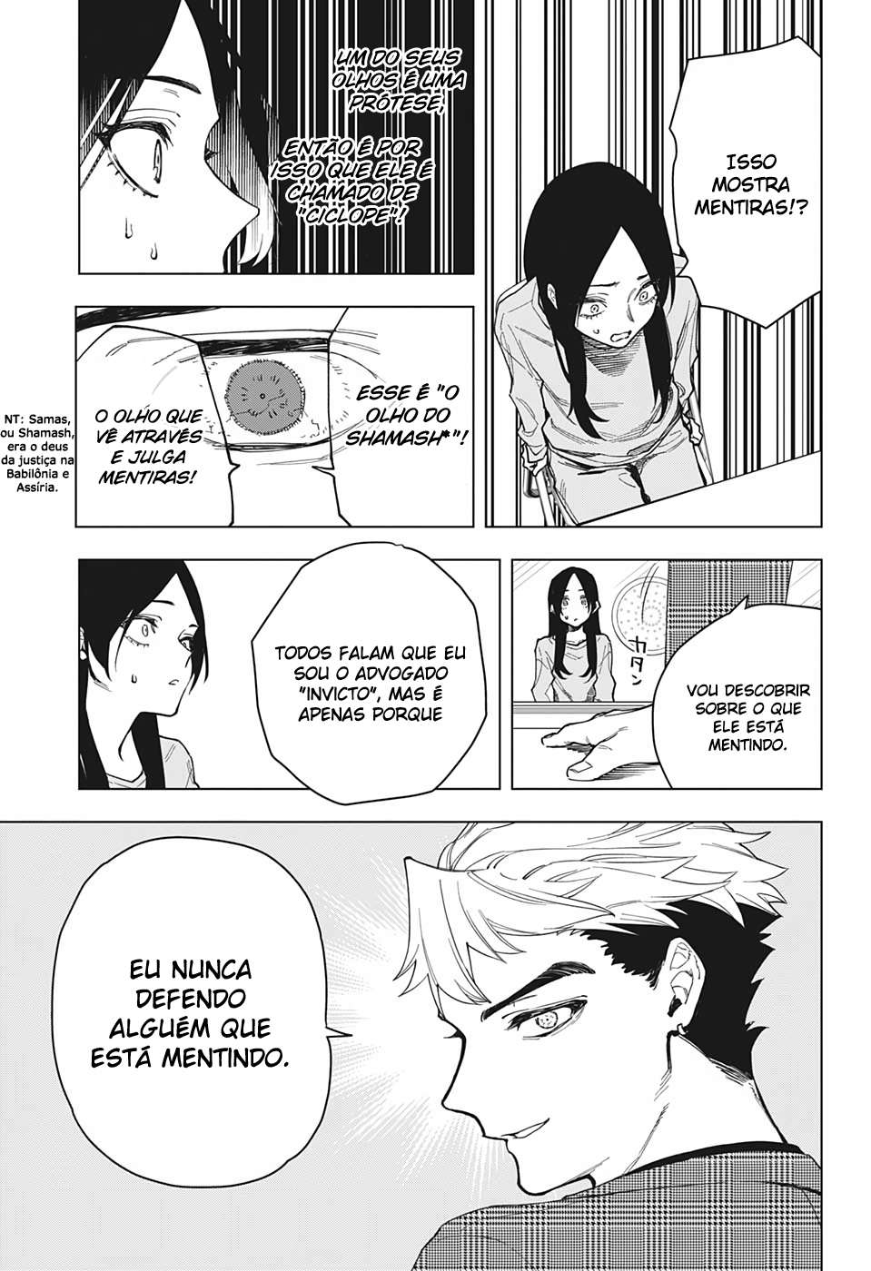 Engan no Cyclops Oneshot 第26页