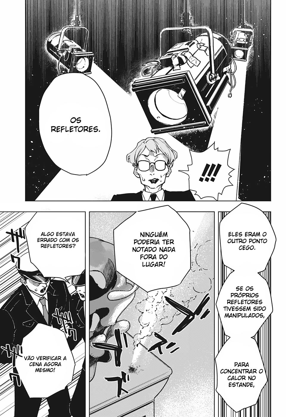 Engan no Cyclops Oneshot 第36页