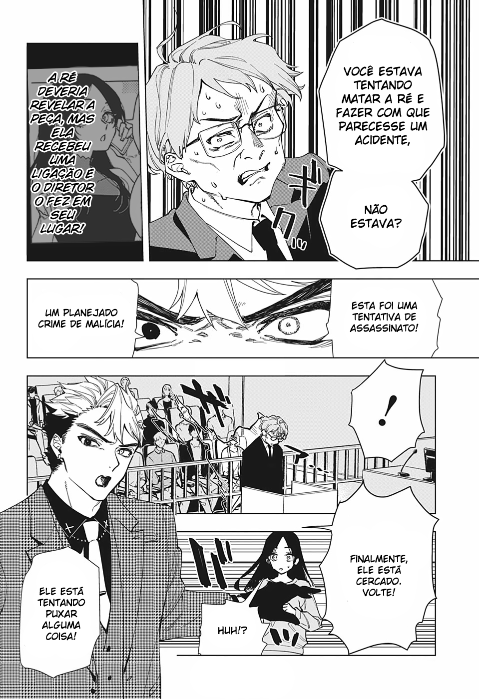 Engan no Cyclops Oneshot 第39页