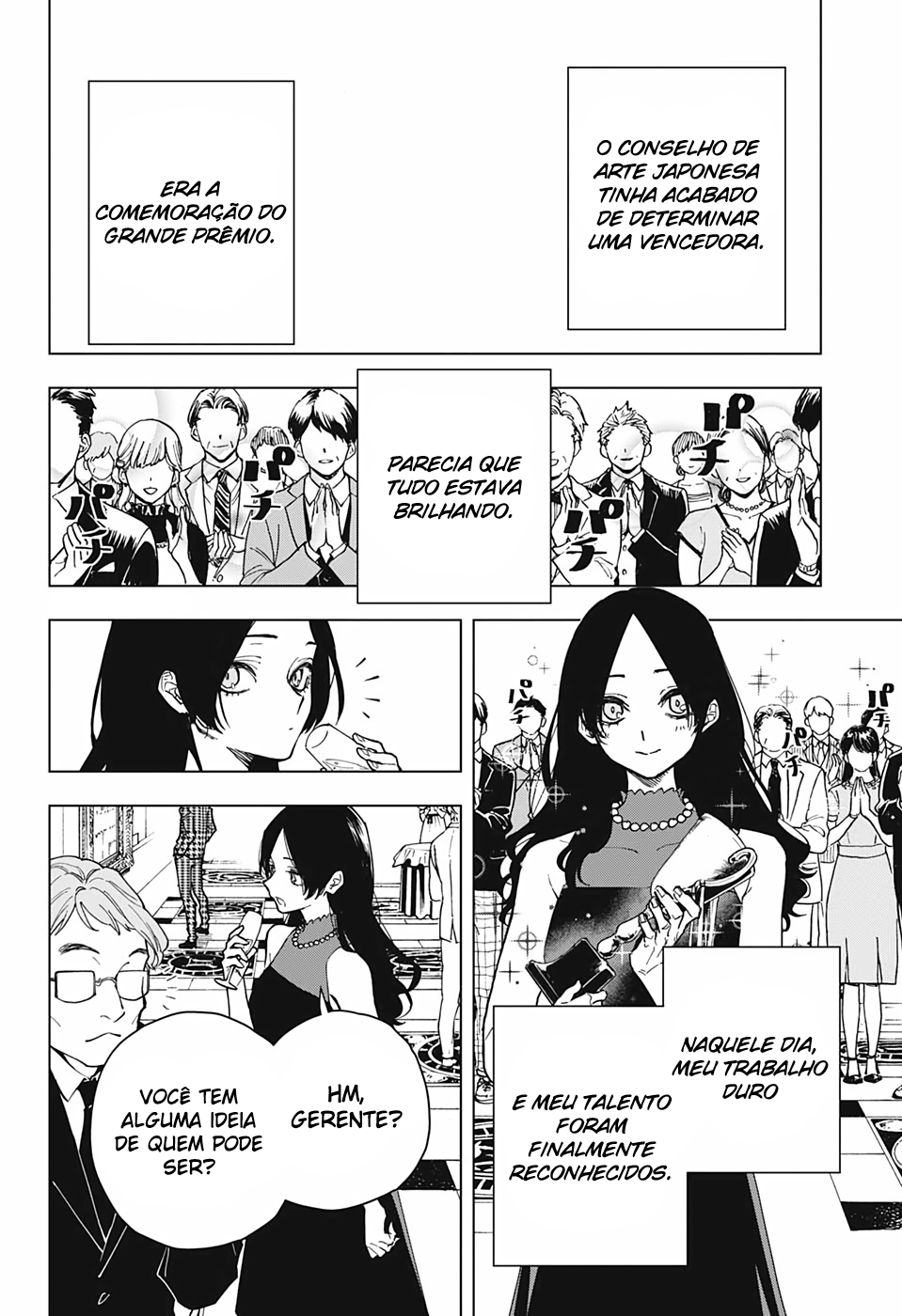 Engan no Cyclops Oneshot 第5页