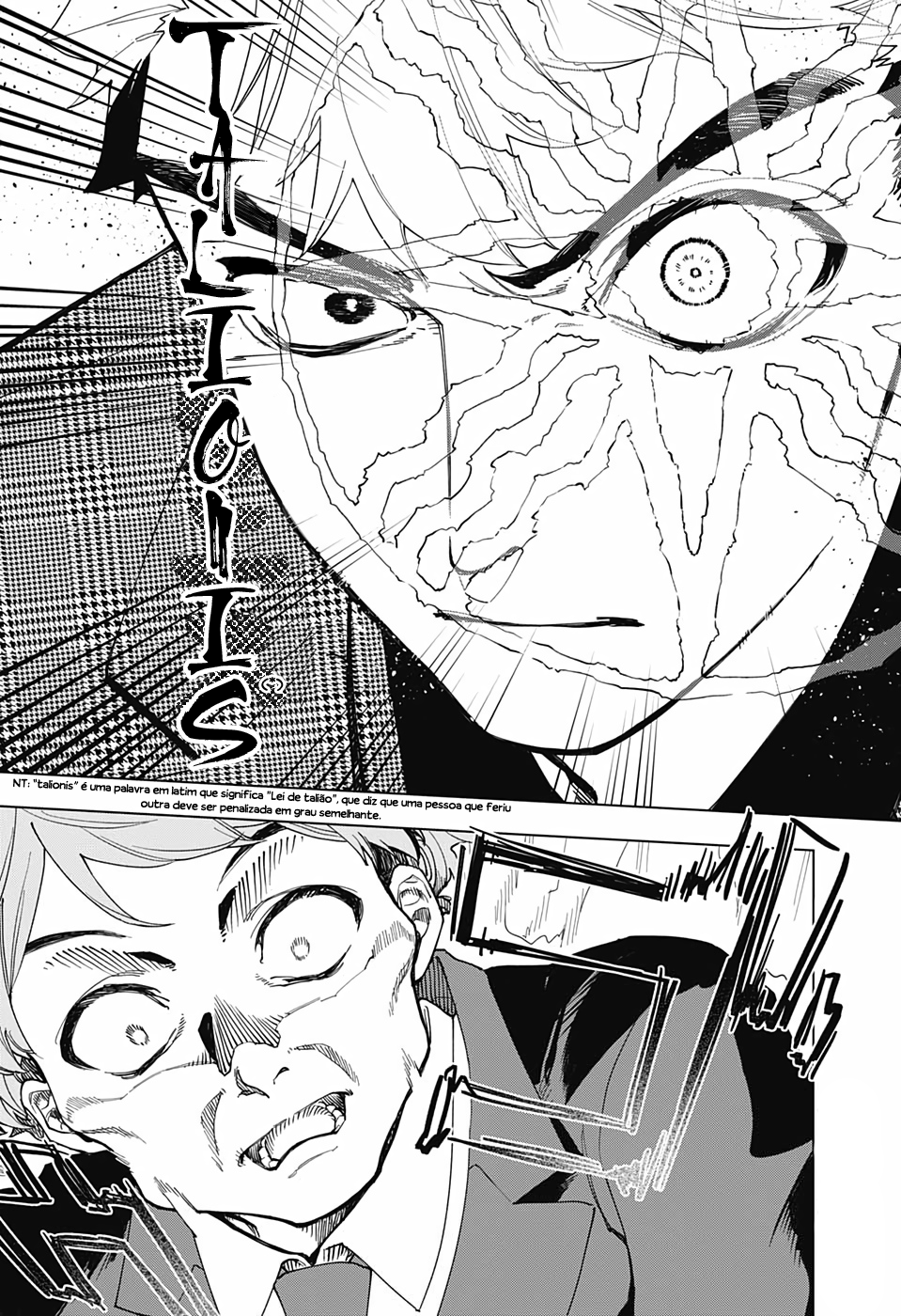 Engan no Cyclops Oneshot 第42页