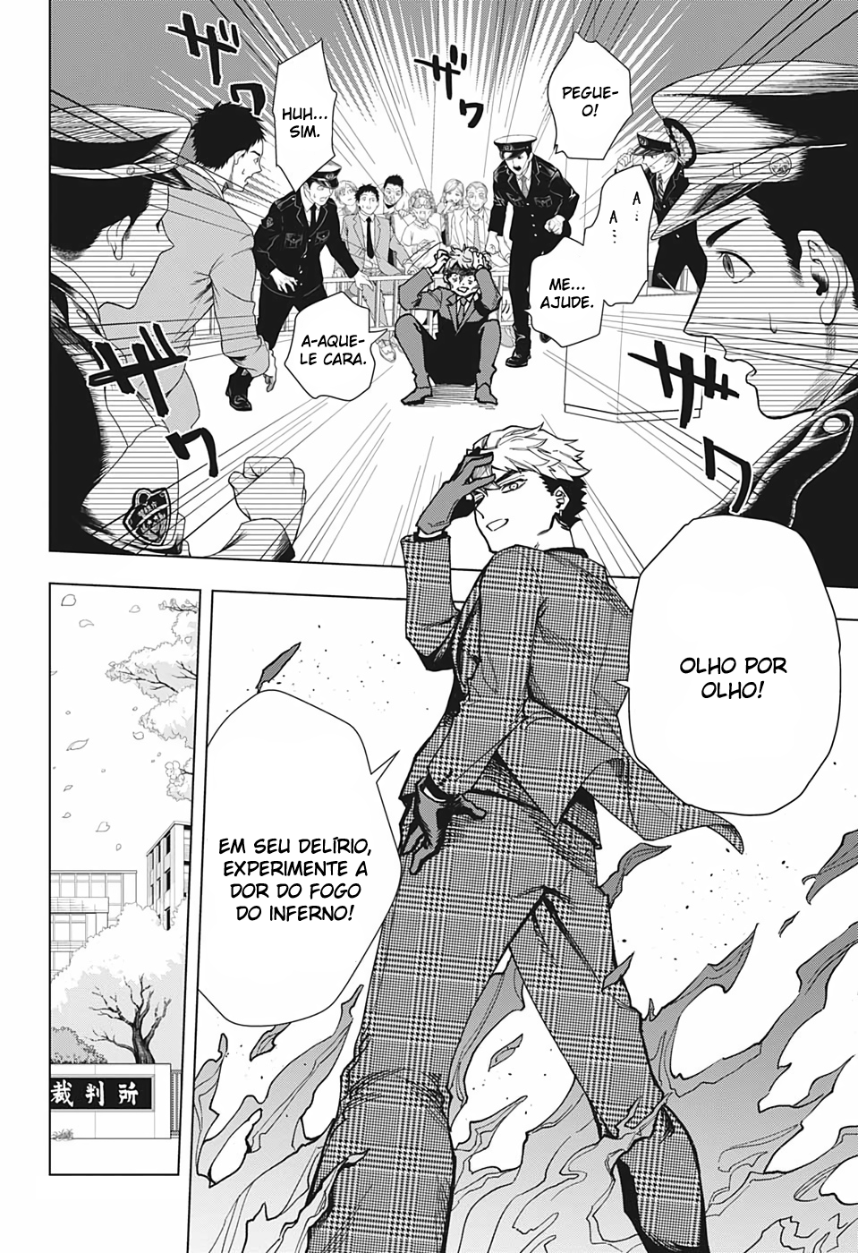 Engan no Cyclops Oneshot 第45页