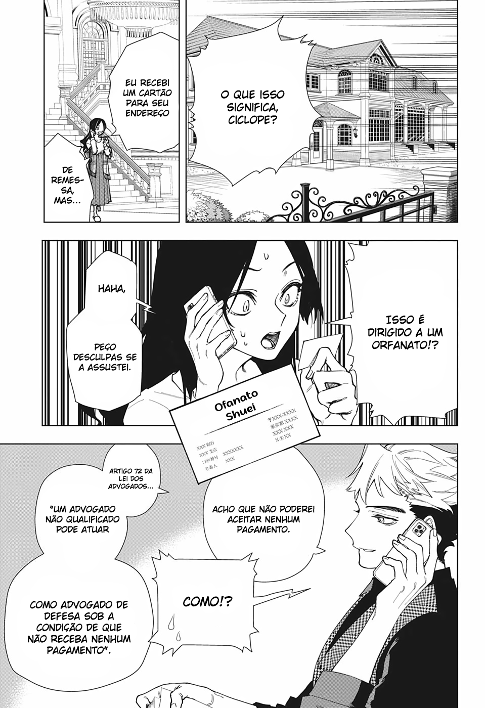 Engan no Cyclops Oneshot 第46页
