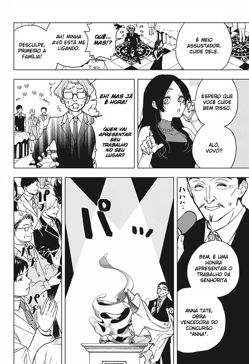 Engan no Cyclops Oneshot 第7页