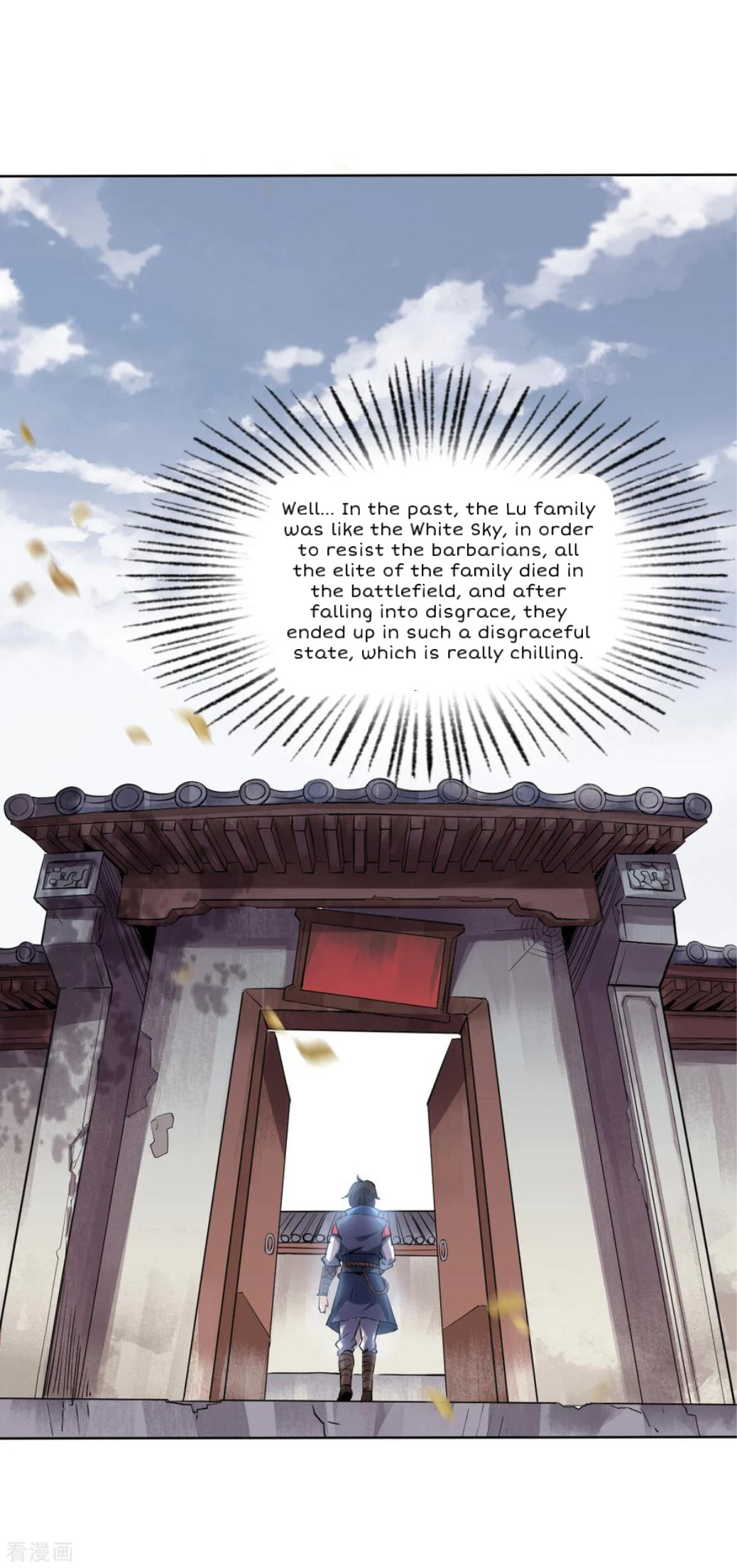 Shén Wǔ Dì Zūn Vol. 1 Ch. 2 第3页