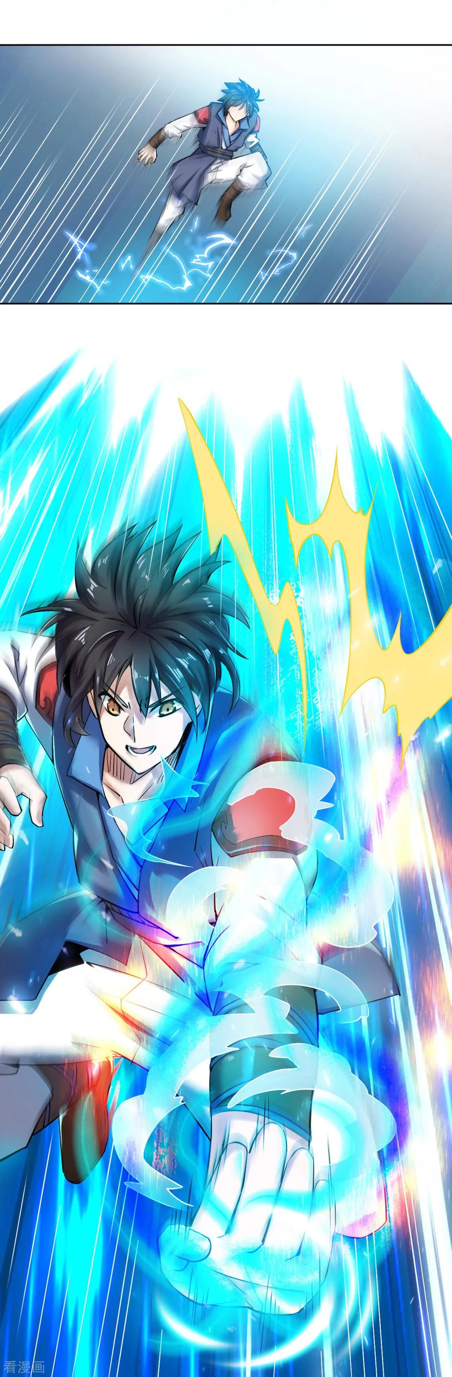 Shén Wǔ Dì Zūn Vol. 1 Ch. 2 第29页