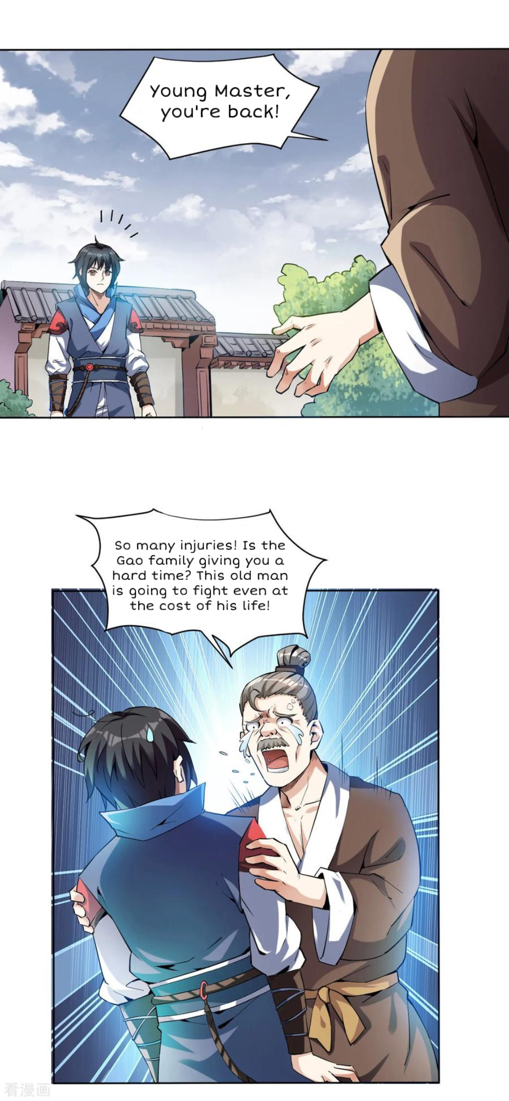 Shén Wǔ Dì Zūn Vol. 1 Ch. 2 第4页