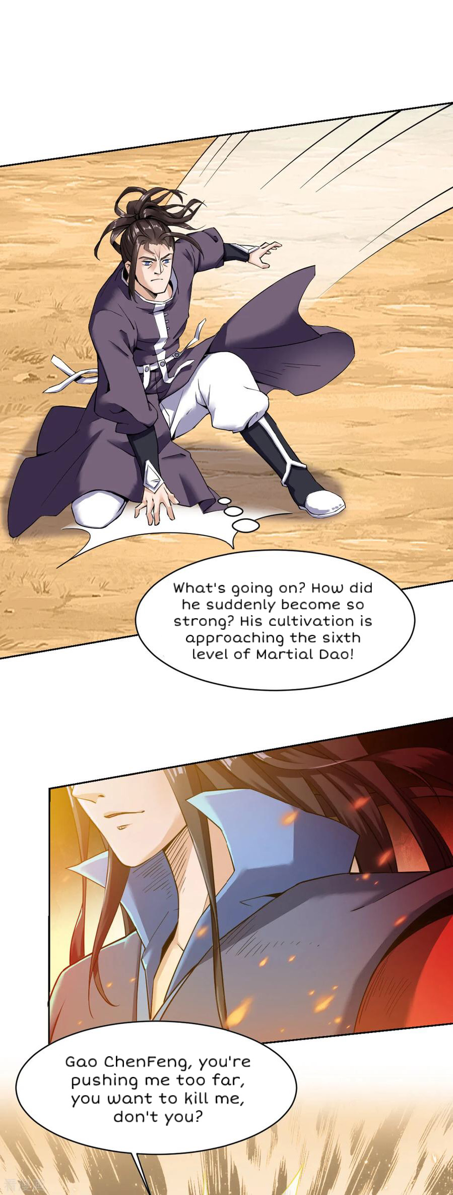 Shén Wǔ Dì Zūn Vol. 1 Ch. 2 第31页