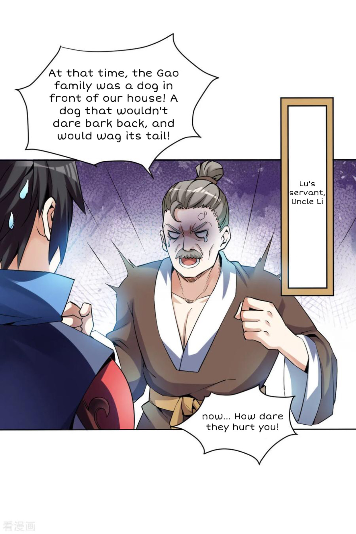 Shén Wǔ Dì Zūn Vol. 1 Ch. 2 第5页