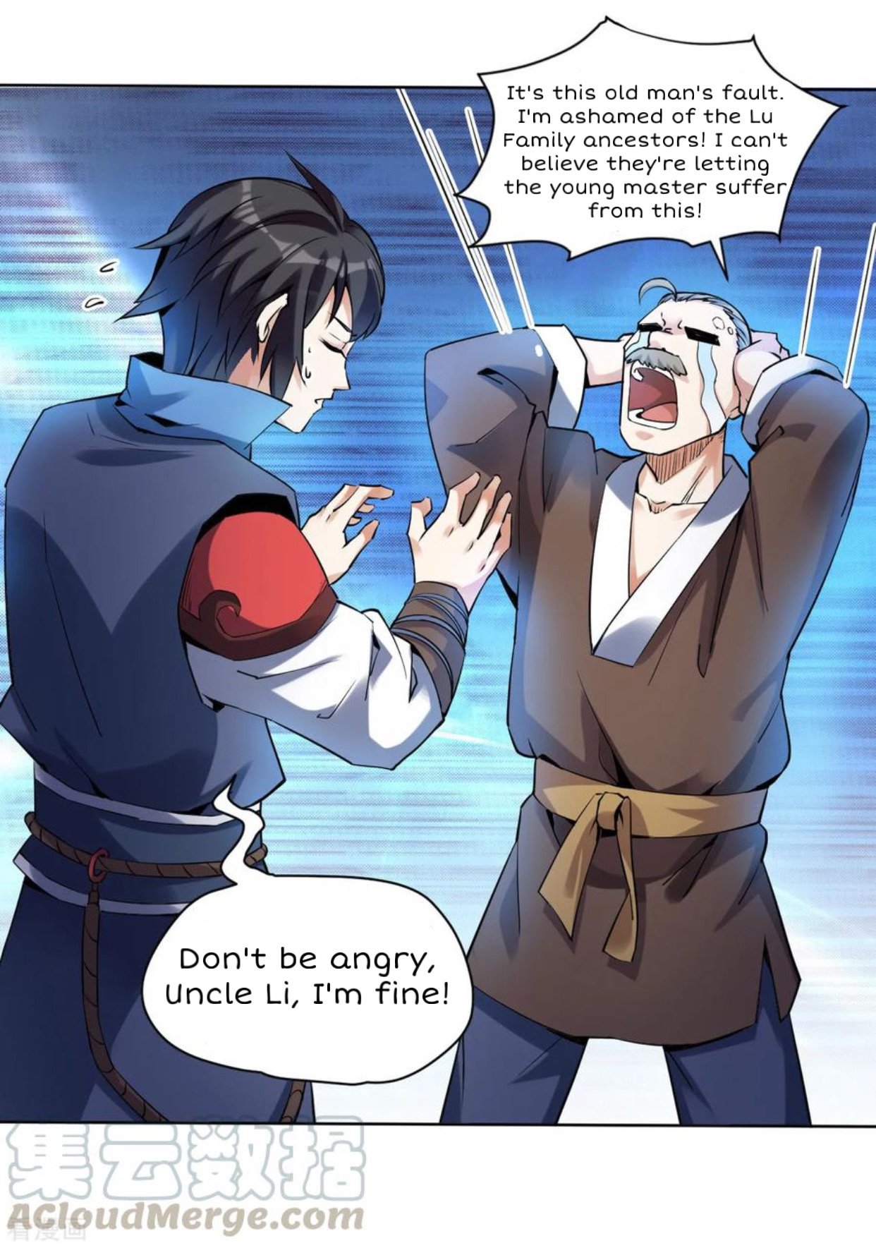 Shén Wǔ Dì Zūn Vol. 1 Ch. 2 第6页