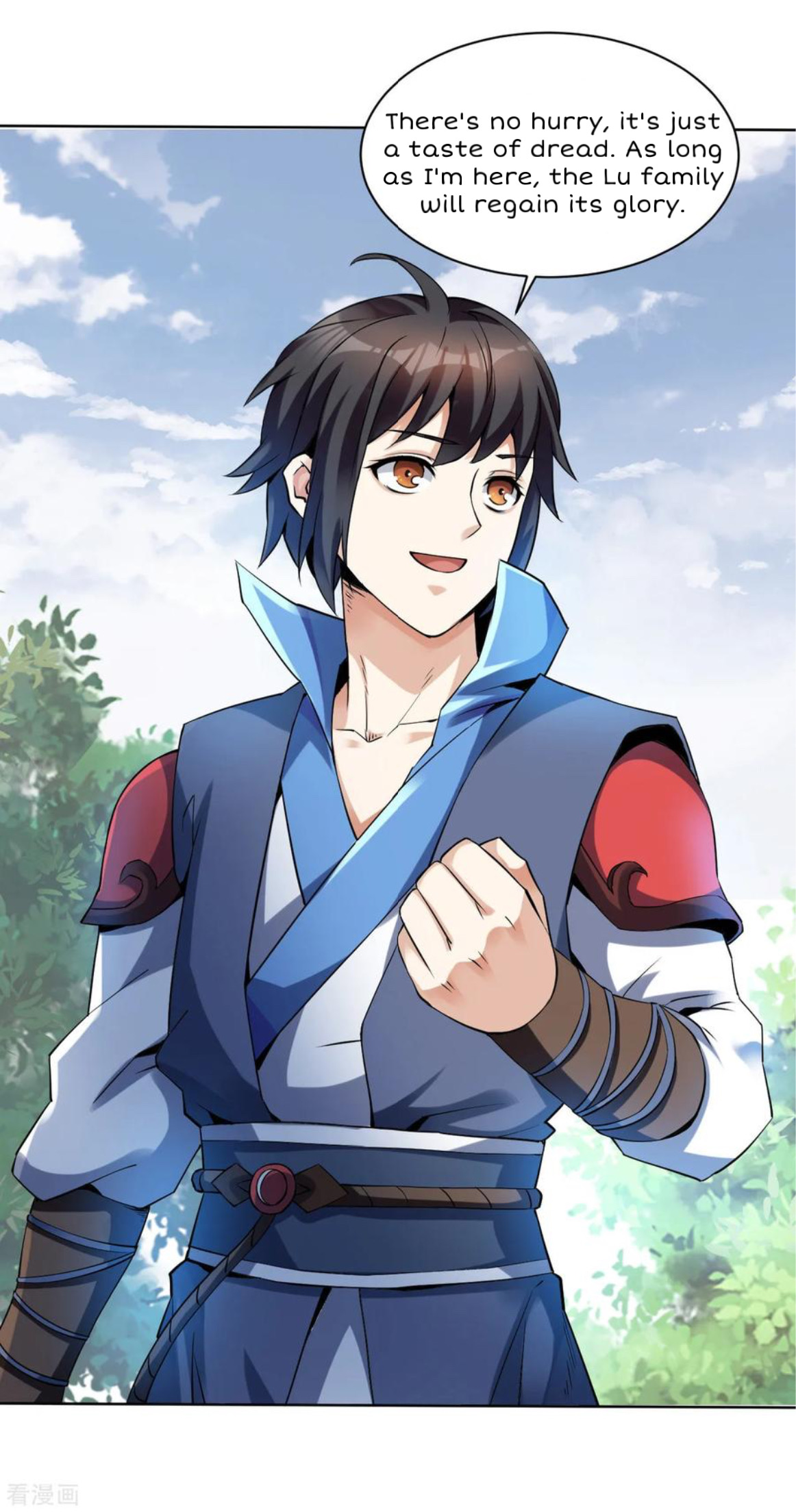 Shén Wǔ Dì Zūn Vol. 1 Ch. 2 第7页