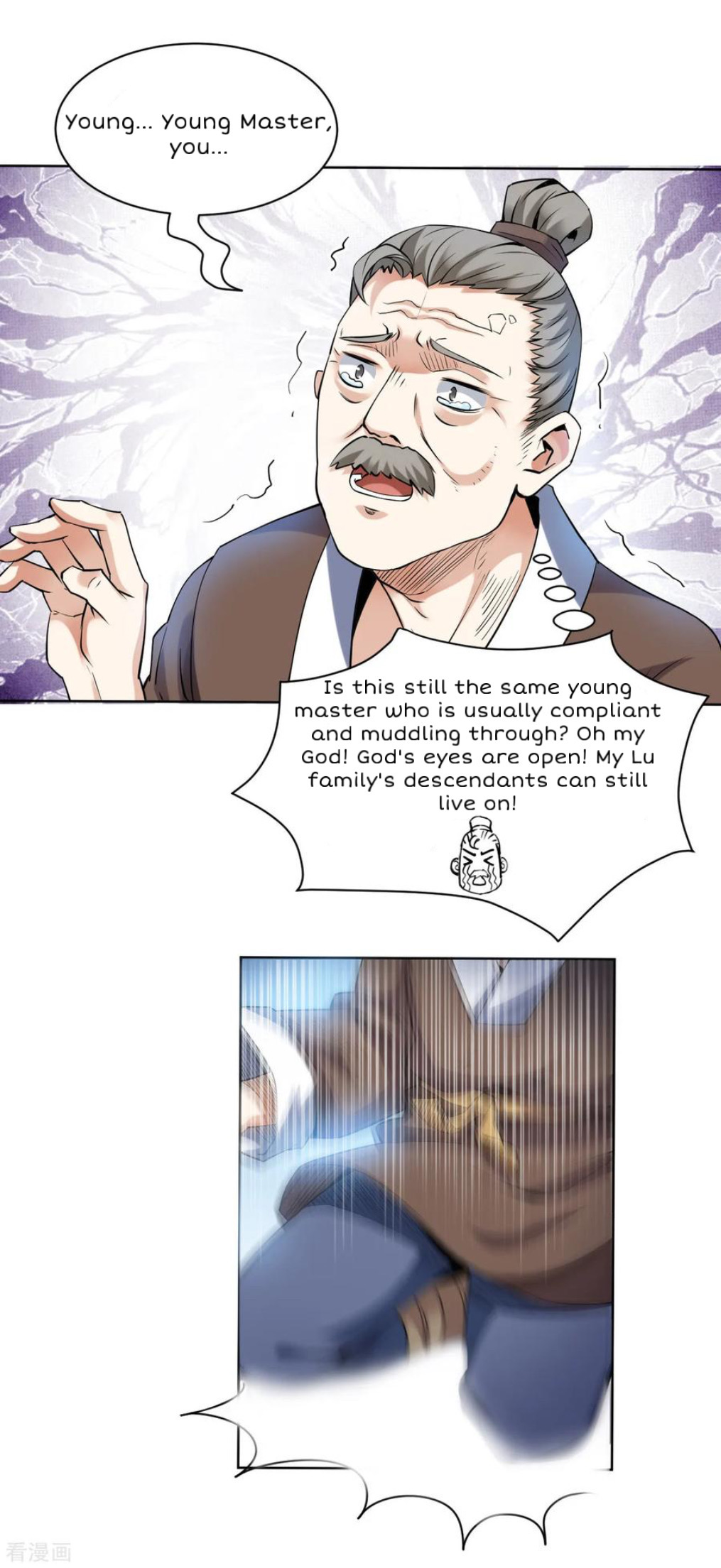 Shén Wǔ Dì Zūn Vol. 1 Ch. 2 第8页