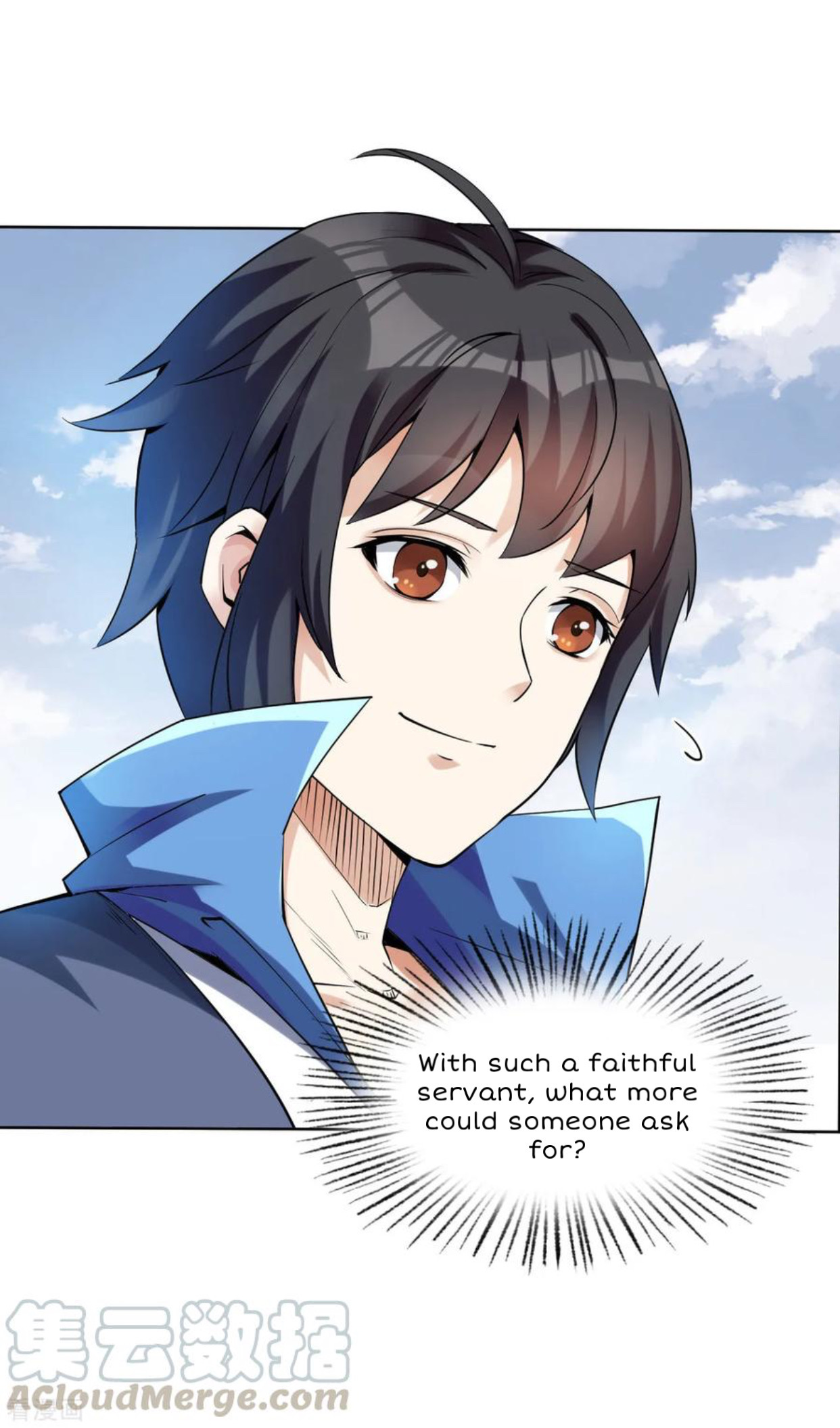 Shén Wǔ Dì Zūn Vol. 1 Ch. 2 第10页