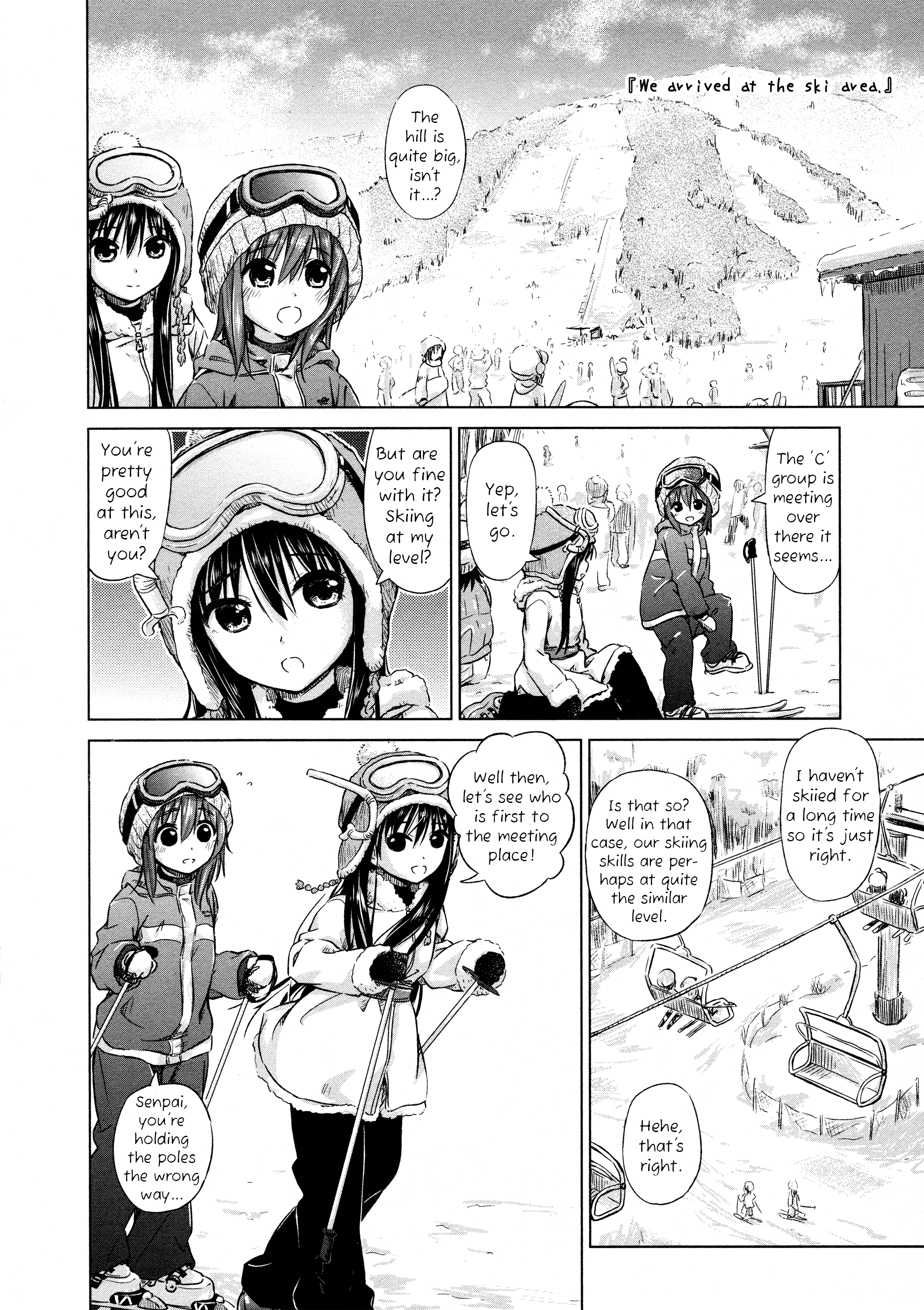 Yuri Mekuru Oshigoto Vol. 1 Ch. 5 第2页