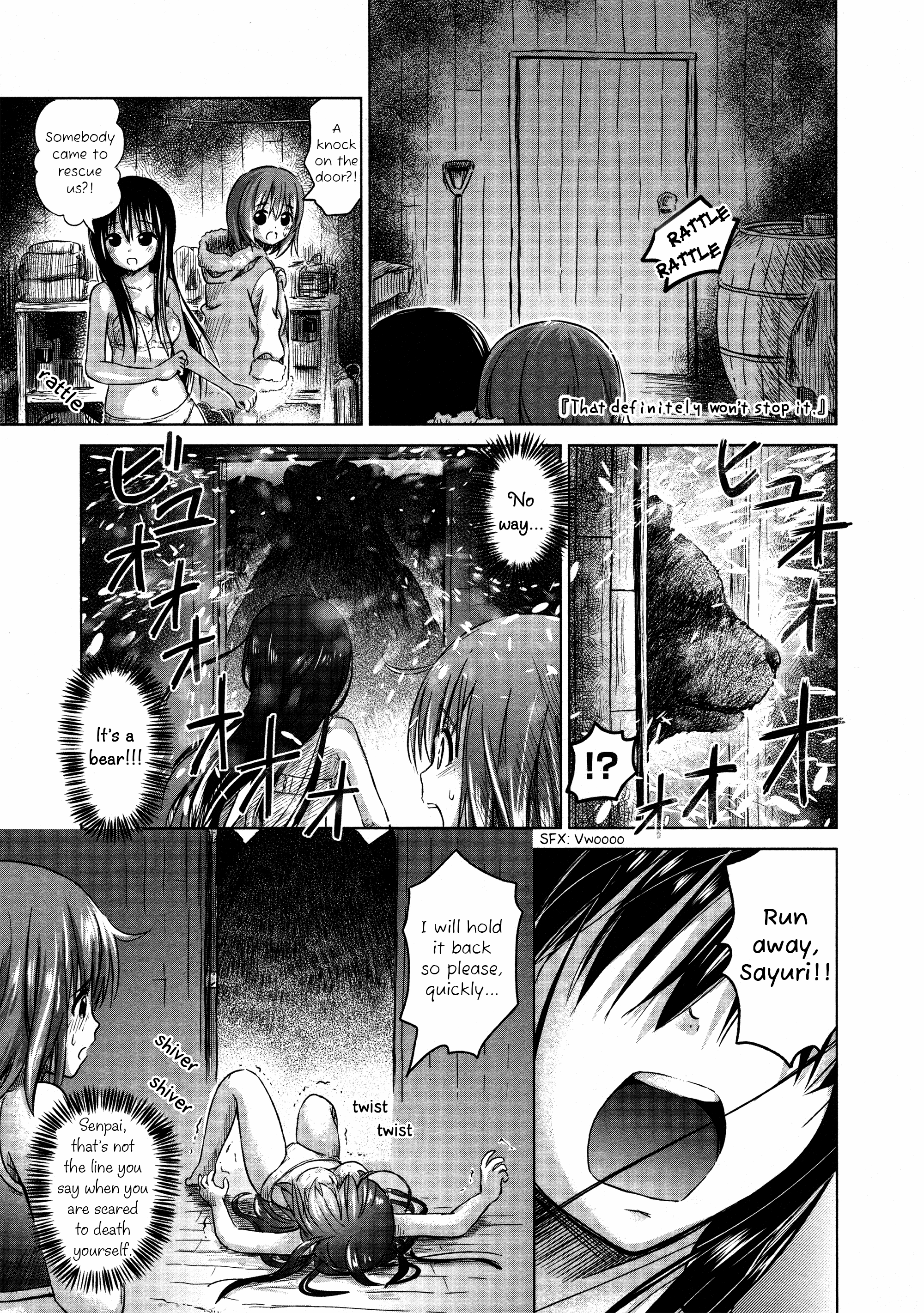 Yuri Mekuru Oshigoto Vol. 1 Ch. 5 第7页