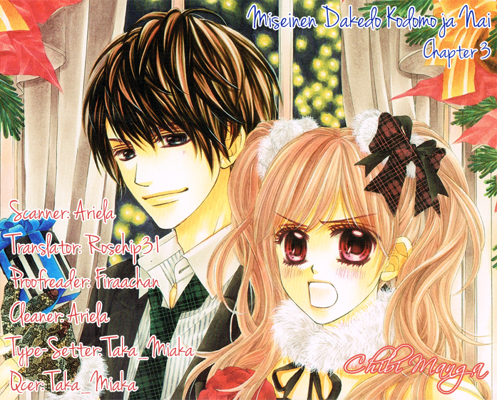 Miseinen Dakedo Kodomo Janai Vol. 1 Ch. 3 第1页