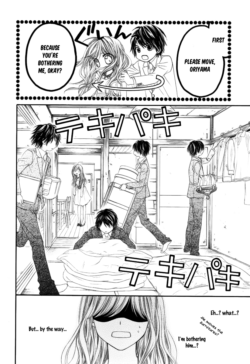 Miseinen Dakedo Kodomo Janai Vol. 1 Ch. 3 第12页