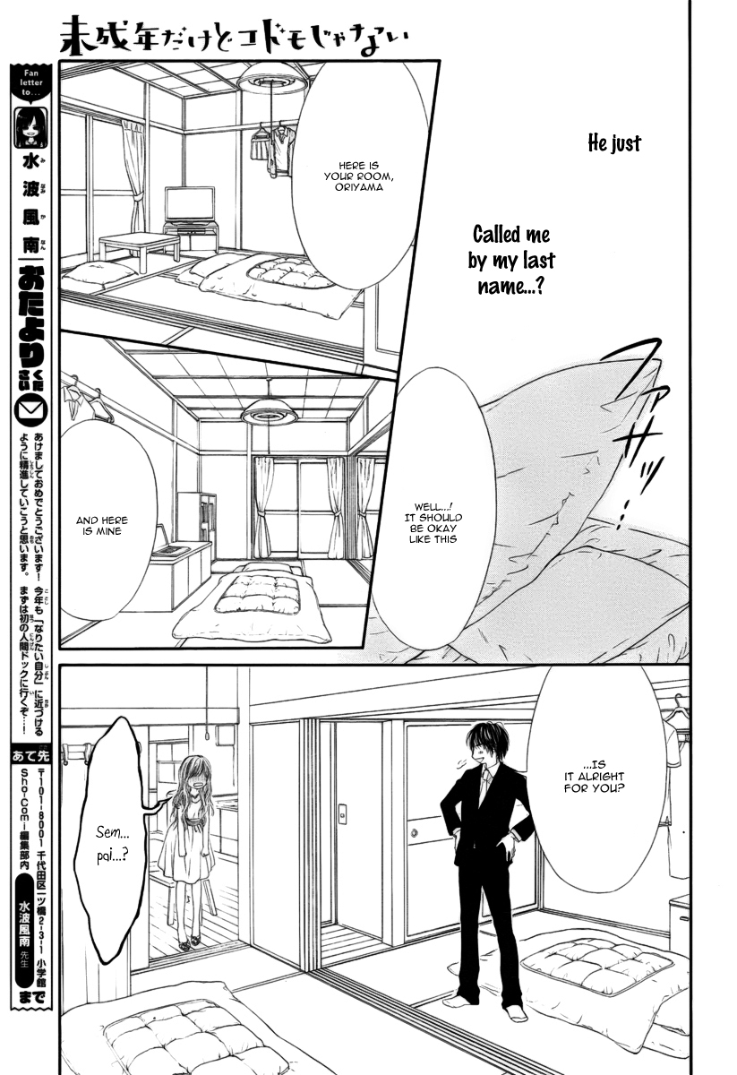 Miseinen Dakedo Kodomo Janai Vol. 1 Ch. 3 第13页