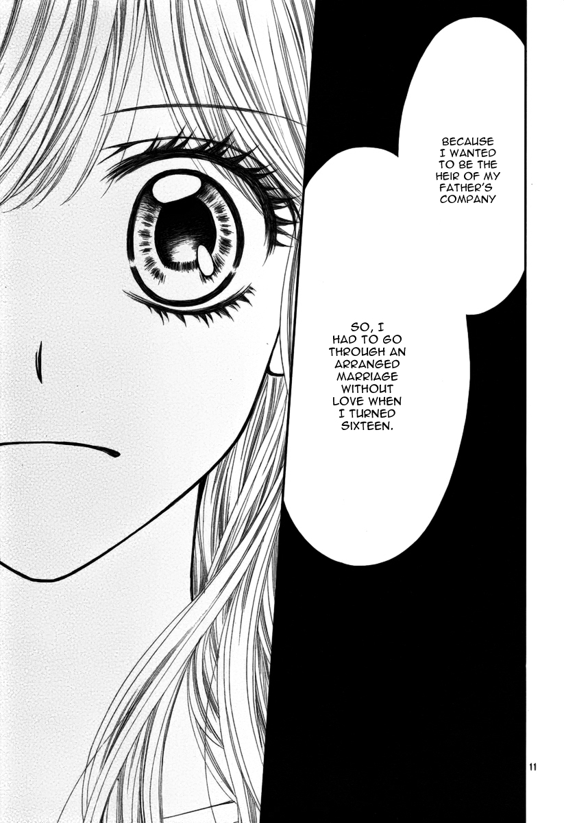 Miseinen Dakedo Kodomo Janai Vol. 1 Ch. 3 第15页