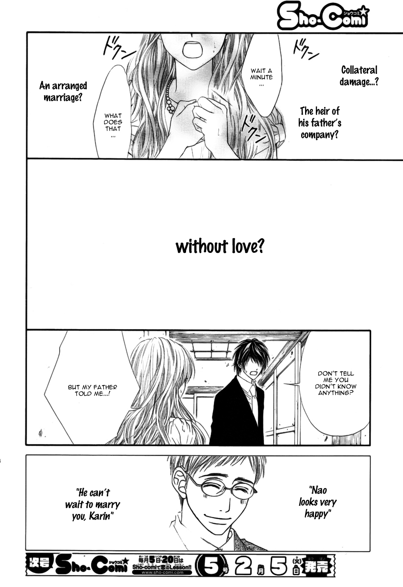 Miseinen Dakedo Kodomo Janai Vol. 1 Ch. 3 第16页