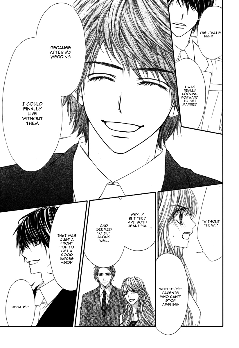Miseinen Dakedo Kodomo Janai Vol. 1 Ch. 3 第17页