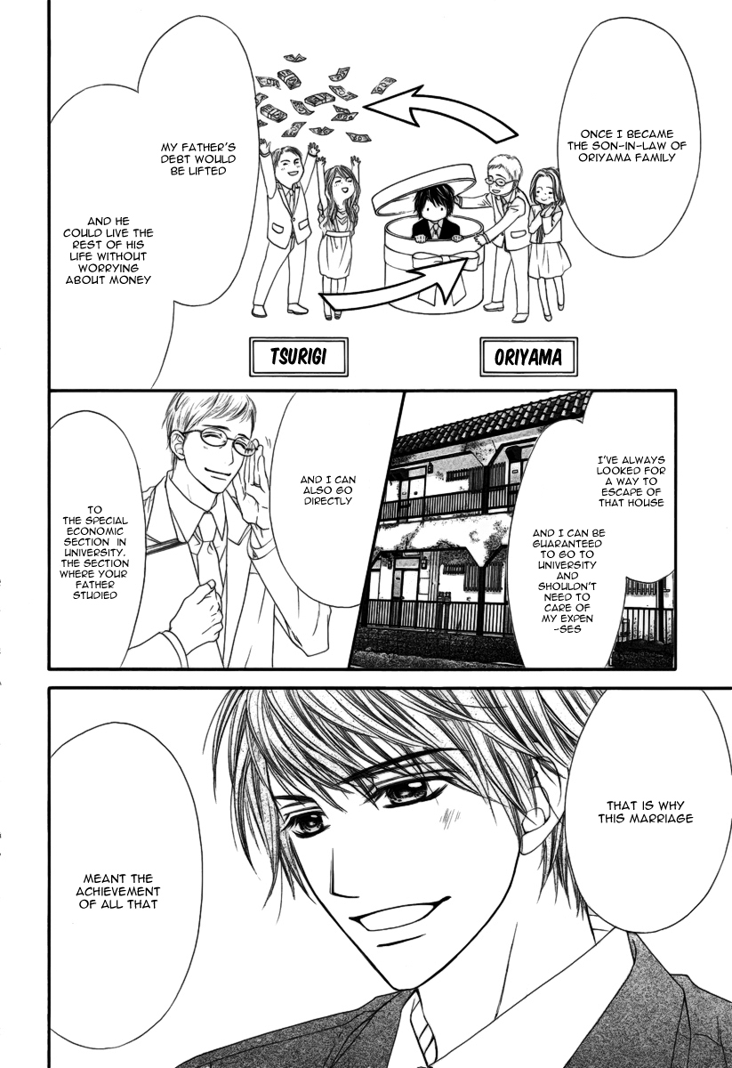 Miseinen Dakedo Kodomo Janai Vol. 1 Ch. 3 第18页
