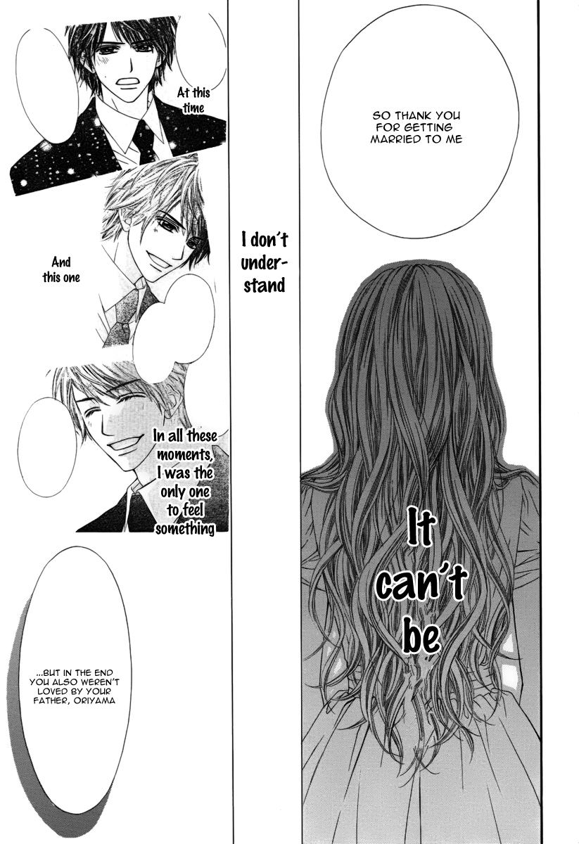Miseinen Dakedo Kodomo Janai Vol. 1 Ch. 3 第19页