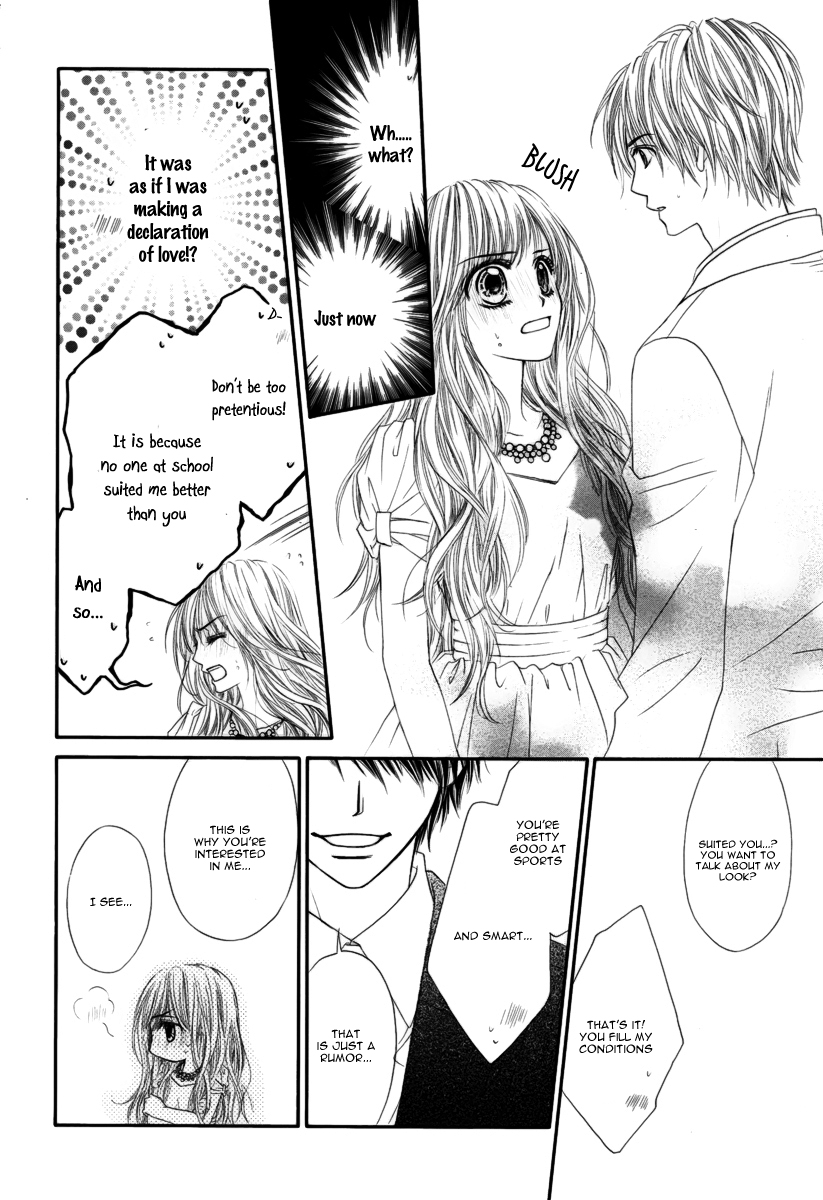 Miseinen Dakedo Kodomo Janai Vol. 1 Ch. 3 第22页