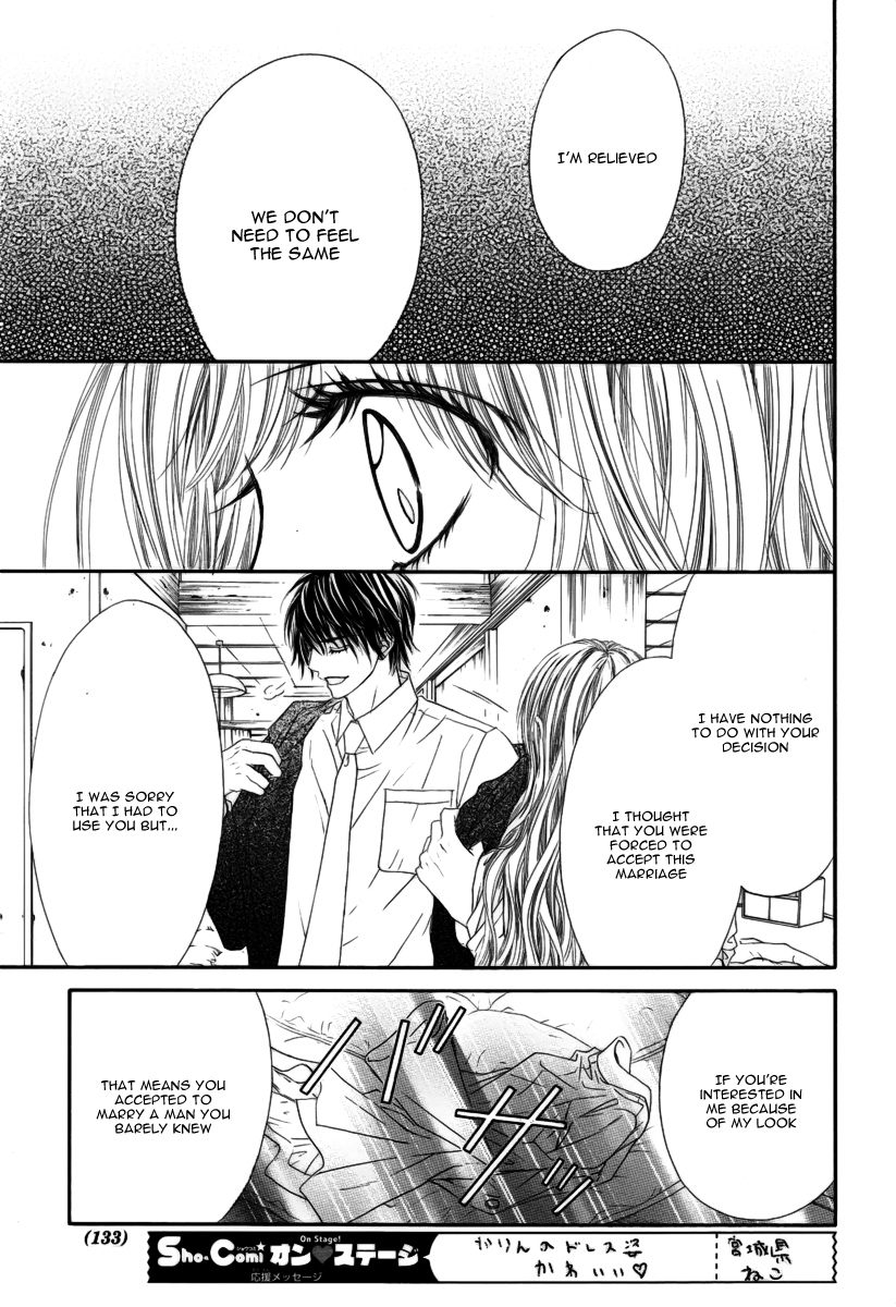 Miseinen Dakedo Kodomo Janai Vol. 1 Ch. 3 第23页