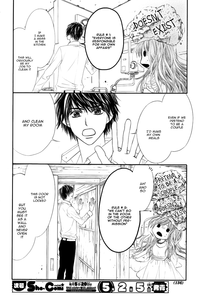 Miseinen Dakedo Kodomo Janai Vol. 1 Ch. 3 第26页