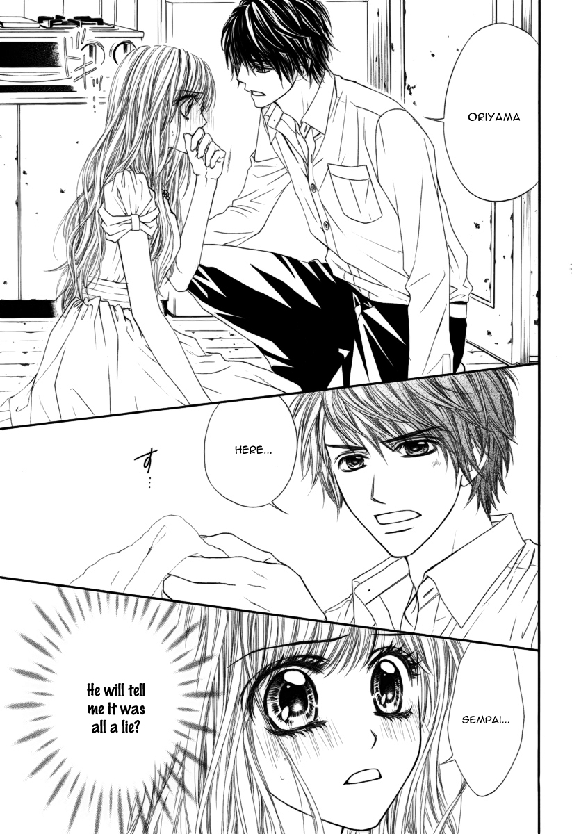 Miseinen Dakedo Kodomo Janai Vol. 1 Ch. 3 第31页