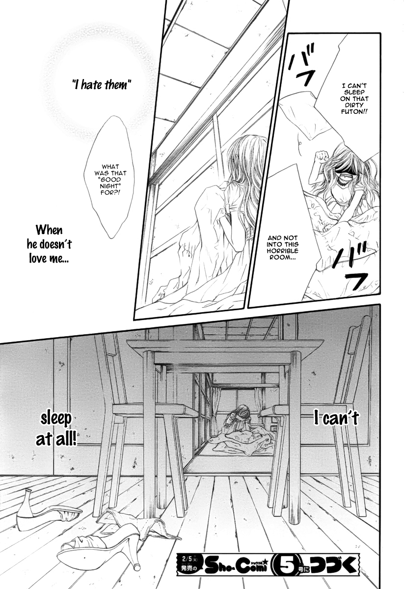 Miseinen Dakedo Kodomo Janai Vol. 1 Ch. 3 第33页