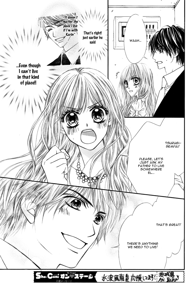Miseinen Dakedo Kodomo Janai Vol. 1 Ch. 3 第7页