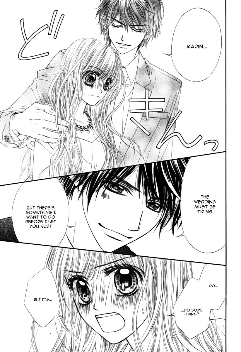Miseinen Dakedo Kodomo Janai Vol. 1 Ch. 3 第9页